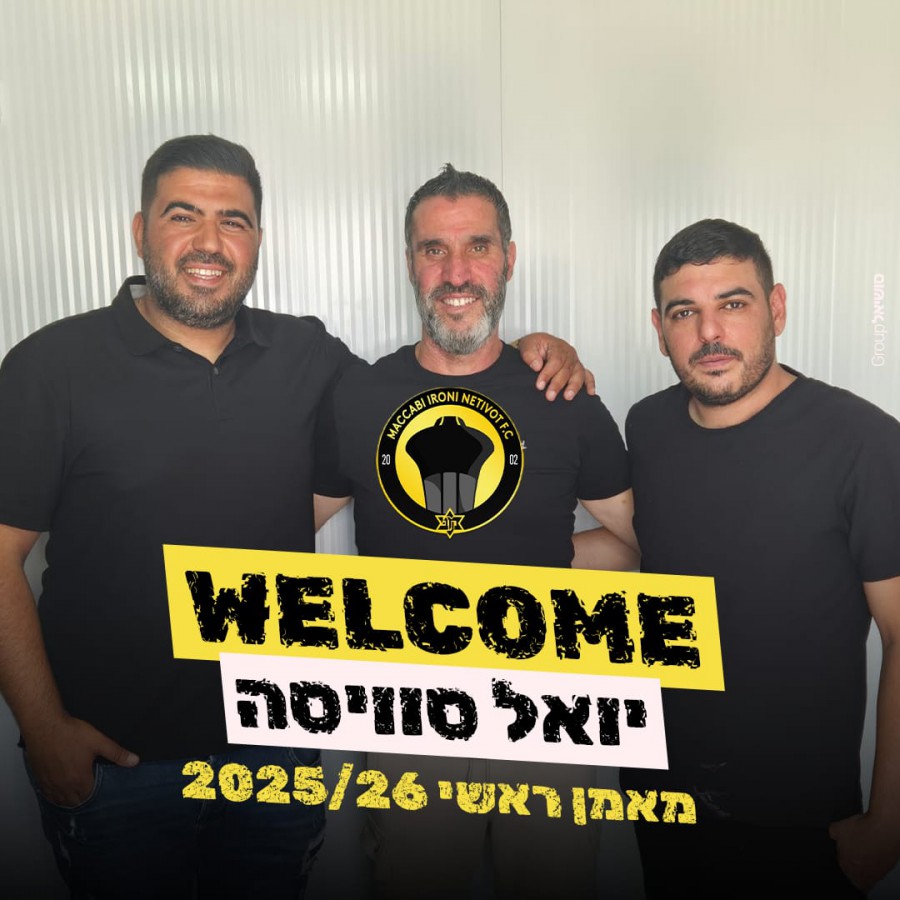 תמונה ללא תיאור