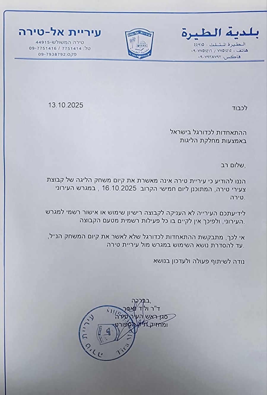 תמונה ללא תיאור