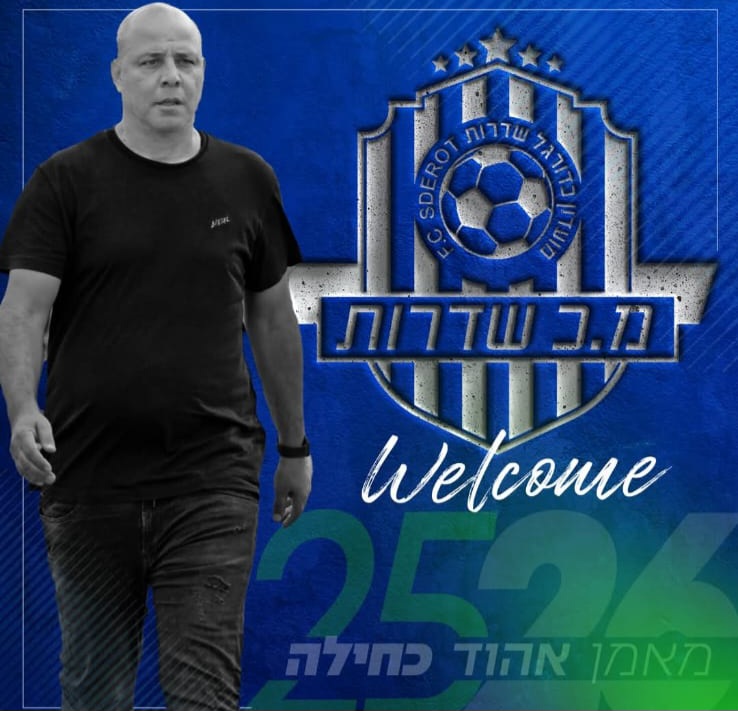 תמונה ללא תיאור
