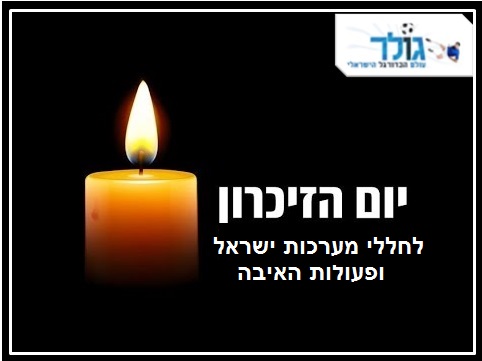 תמונה ללא תיאור