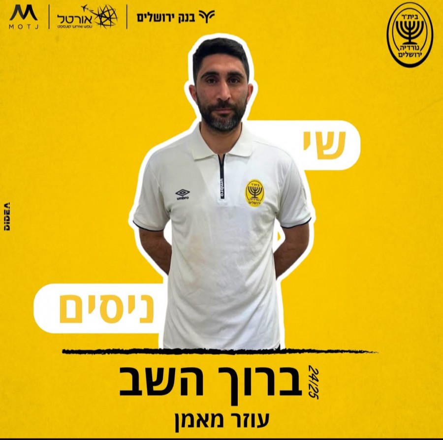 תמונה ללא תיאור