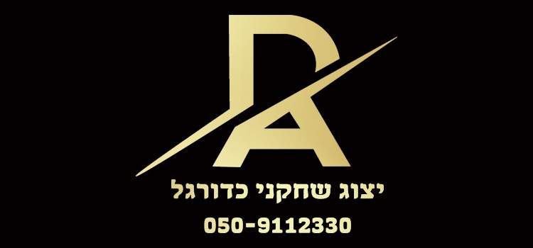 תמונה ללא תיאור