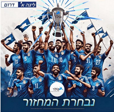 תמונה ללא תיאור