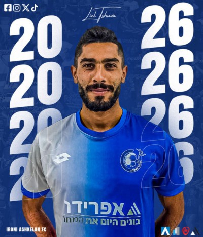 תמונה ללא תיאור